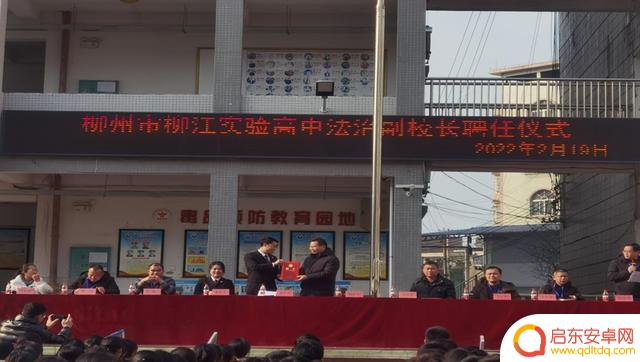 柳江实验高中抖音(柳江实验高中贴吧)