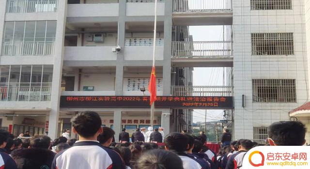 柳江实验高中抖音(柳江实验高中贴吧)