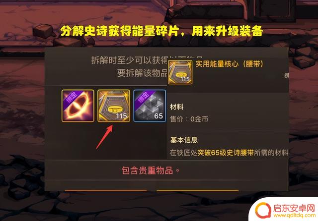 DNF：新版本玩法曝光！深渊模式+喂养模式，双倍惊喜双倍快乐