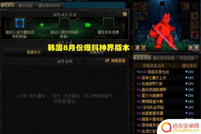DNF：新版本玩法曝光！深渊模式+喂养模式，双倍惊喜双倍快乐