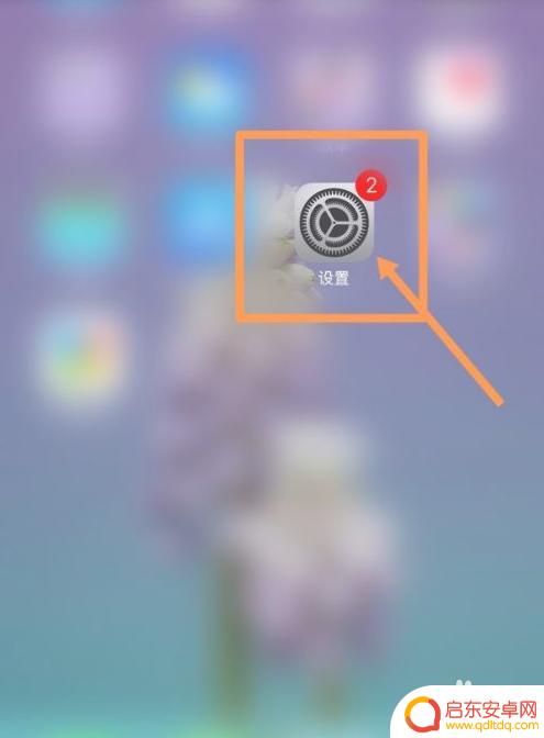 原神手机烫怎么办 原神手机发烫怎么办