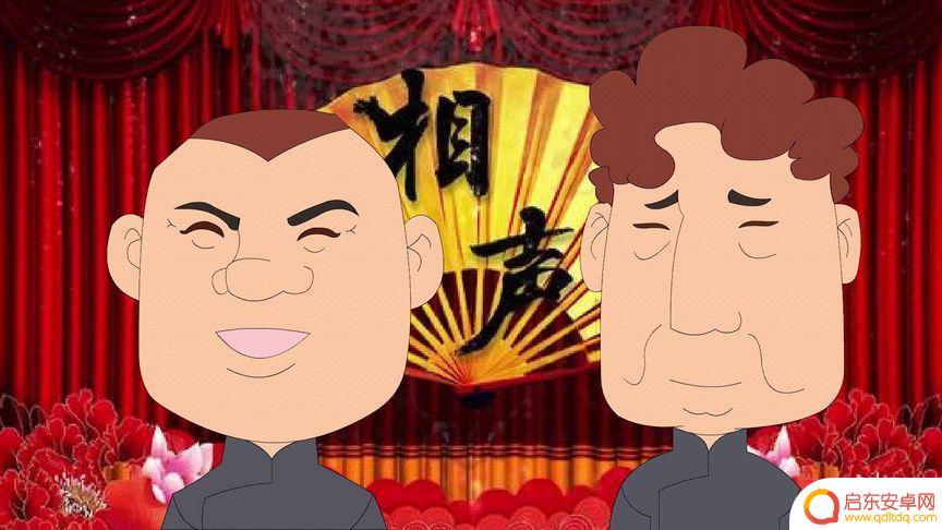 讽刺刷抖音的相声(讽刺刷抖音的相声的句子)