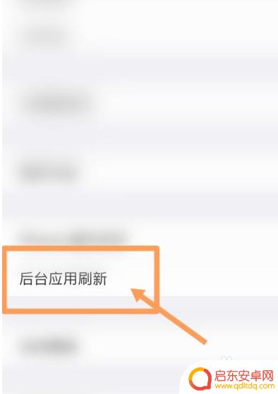 原神手机烫怎么办 原神手机发烫怎么办