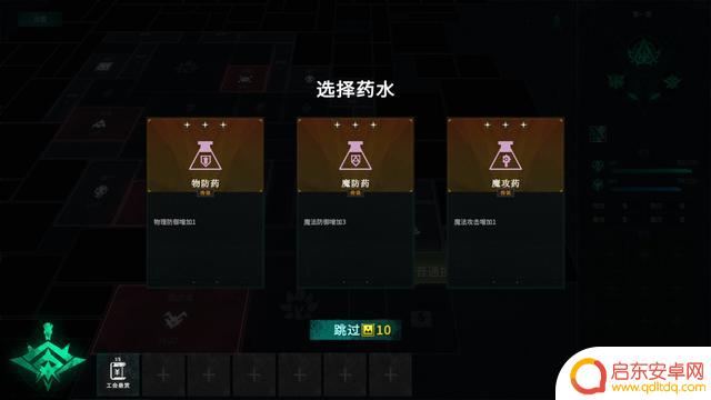 独立游戏《方块地牢2》Steam页面上线 第四季度发售
