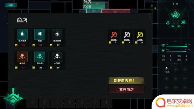独立游戏《方块地牢2》Steam页面上线 第四季度发售