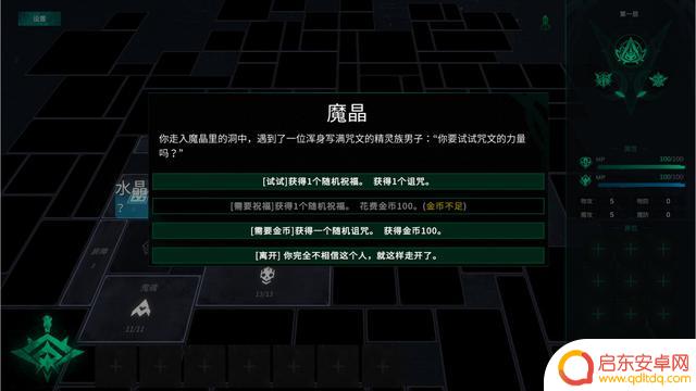 独立游戏《方块地牢2》Steam页面上线 第四季度发售