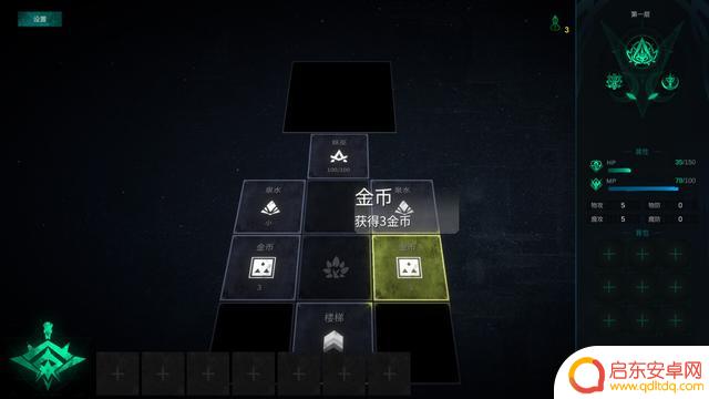 独立游戏《方块地牢2》Steam页面上线 第四季度发售