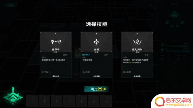独立游戏《方块地牢2》Steam页面上线 第四季度发售