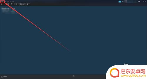 steam如何更换ea账号 Steam如何切换账户