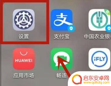 怎么设置手机聊天炫酷字体(手机聊天字体怎么设置方法)