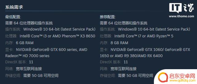 《守望先锋2》Steam商店页面更新，现已支持简体中文