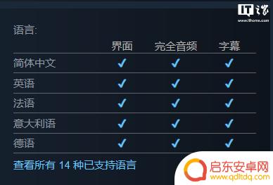 《守望先锋2》Steam商店页面更新，现已支持简体中文