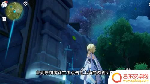 原神联机怎么刷原石 原神怎么快速赚取原石