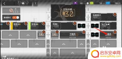 明日方舟如何创建办公室:打造高效舒适的工作环境