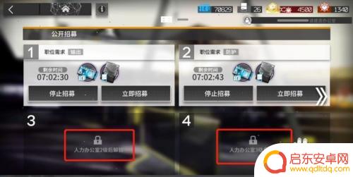 明日方舟如何创建办公室：打造高效舒适的工作环境