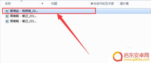 手机怎么设置伴唱 酷狗音乐怎么加入伴唱并同时录音