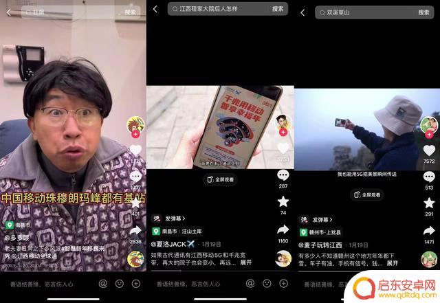 新年题材抖音大赛(抖音年度大赛)