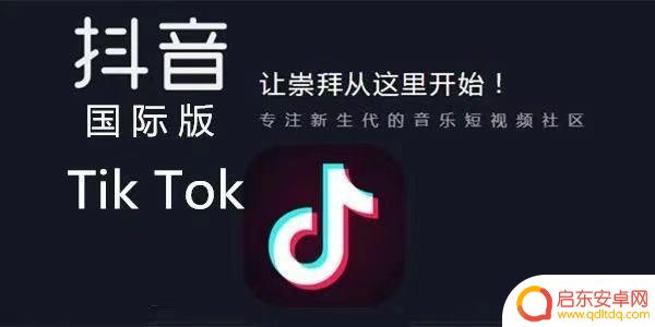 抖音新鲜词汇英语(抖音新词汇2020)
