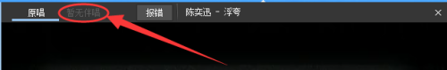 手机怎么设置伴唱 酷狗音乐怎么加入伴唱并同时录音