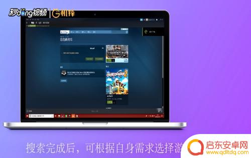 steam怎么查找怪物猎人 怪物猎人世界Steam怎么玩