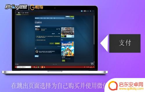 steam怎么查找怪物猎人 怪物猎人世界Steam怎么玩