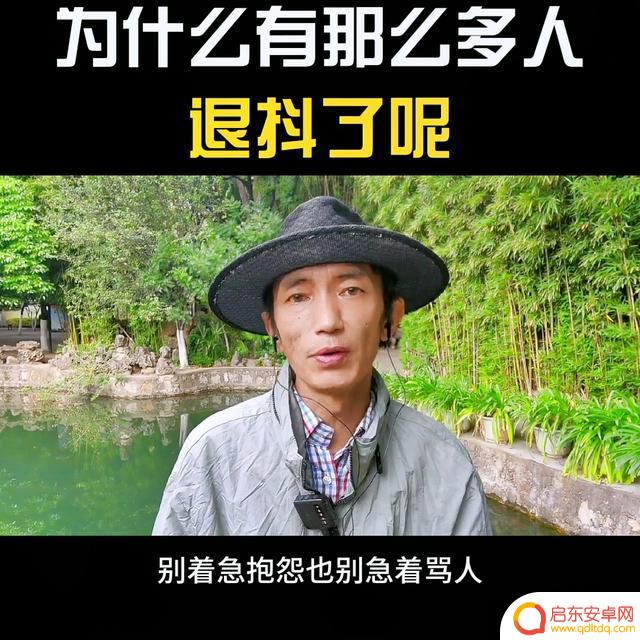 抖音小编859退出抖音(抖音小编859退出抖音了吗)