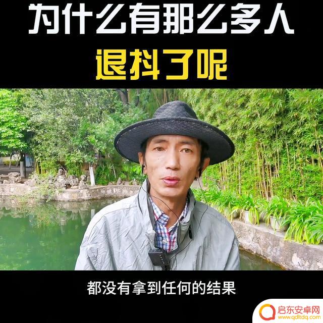 抖音小编859退出抖音(抖音小编859退出抖音了吗)