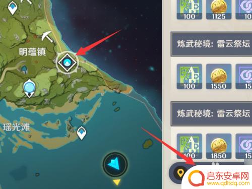 原神怎么进入匹配状态?详细教程分享!