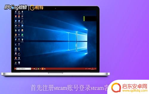 steam怎么查找怪物猎人 怪物猎人世界Steam怎么玩