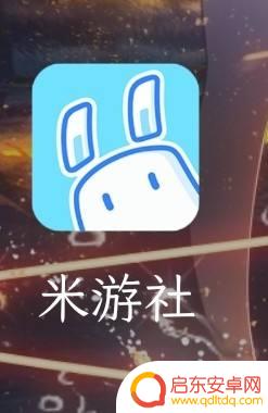 怎么看原神什么服务器 原神服务器怎么切换