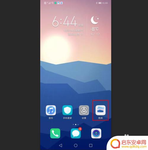 手机不用投影仪怎么投影到墙上 不用投影仪将手机画面投射到墙上的方法