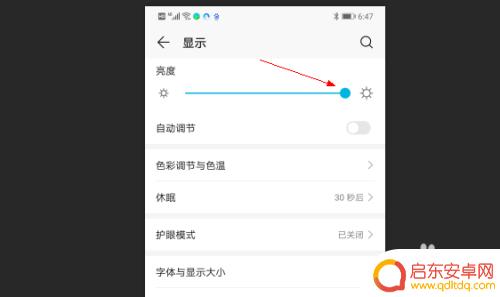 手机不用投影仪怎么投影到墙上 不用投影仪将手机画面投射到墙上的方法