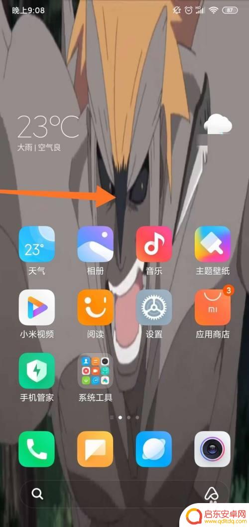 如何帮手机弄壁纸视频 给手机设置视频壁纸的步骤