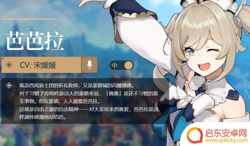 原神怎么潜水啊 原神下潜技巧
