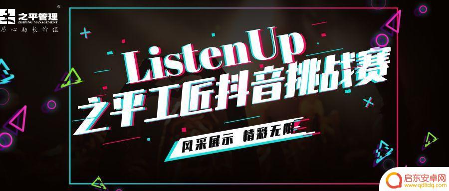 抖音工匠整备哪里(抖音工匠达人)