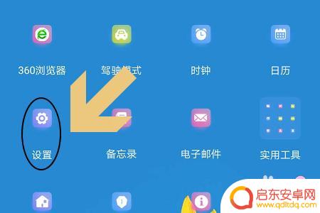 手机怎么看登录授权 查看华为账号授权过的应用或网站
