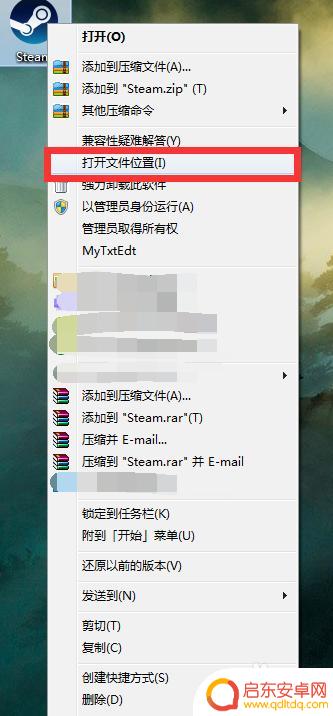 steam吃鸡安装哪一个 绝地求生游戏安装目录在哪