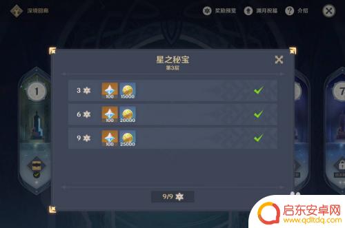 原神怎么肝原石最快 原神如何快速获取原石