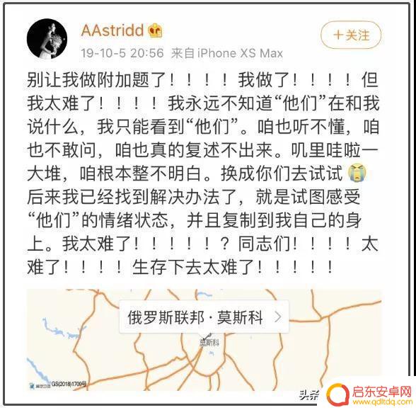 中国狐仙老李抖音(中国狐仙老李抖音视频)