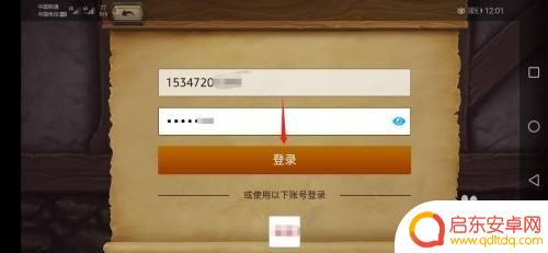 炉石传说手机怎么登陆 炉石传说怎么登录账号