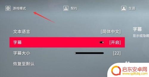 杀手2steam如何中文补丁 Steam杀手2中文设置方法