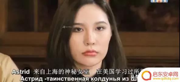 中国狐仙老李抖音(中国狐仙老李抖音视频)