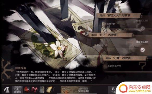 明日方舟肉鸽佝偻怪人 《明日方舟》佝偻怪客选择攻略