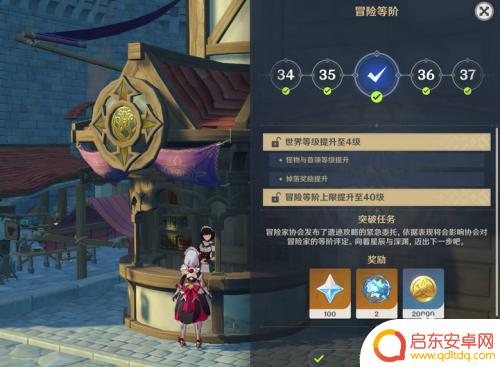 原神怎么肝原石最快 原神如何快速获取原石