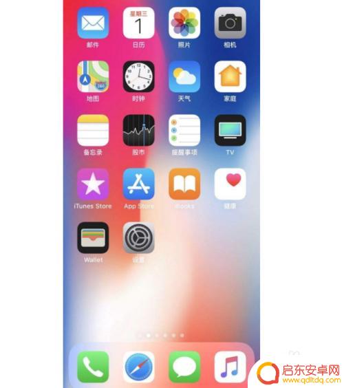 怎么关机苹果x手机 iphoneX强制关机方法