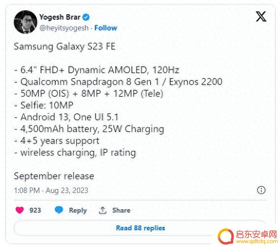 三星Galaxy S23 FE手机现身官网，消息称下月发布