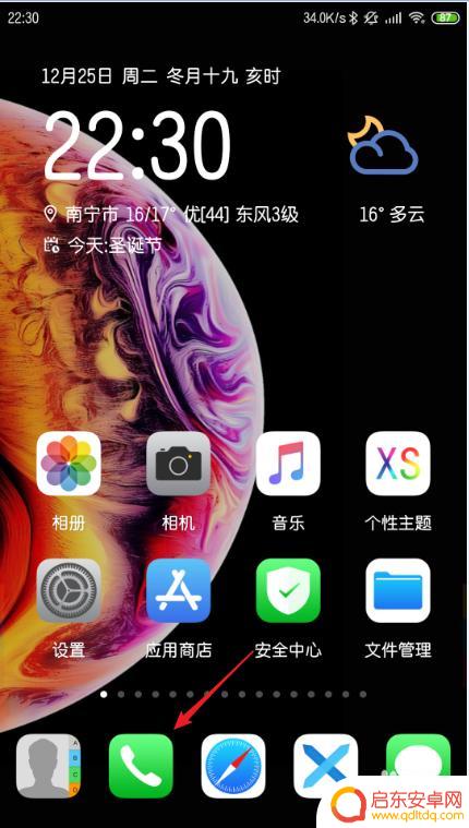 红米怎么测手机 红米手机硬件检测方法