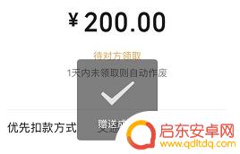 手机亲属卡怎么绑定 微信绑定亲属卡步骤
