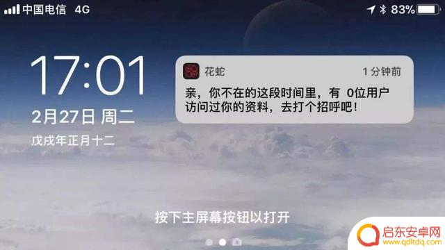 你的抖音全是文案(你的抖音全是文案怎么办)