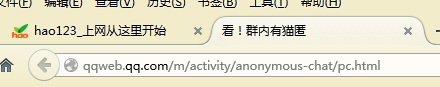 手机匿名怎么改名字 如何在电脑上更改QQ匿名名称